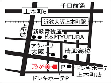 総本店(大阪上本町)