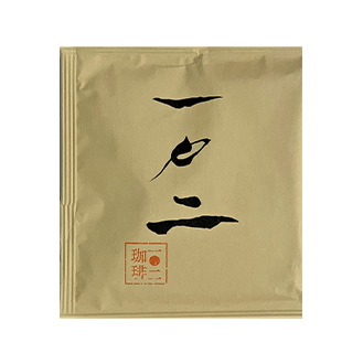 一〇二珈琲
