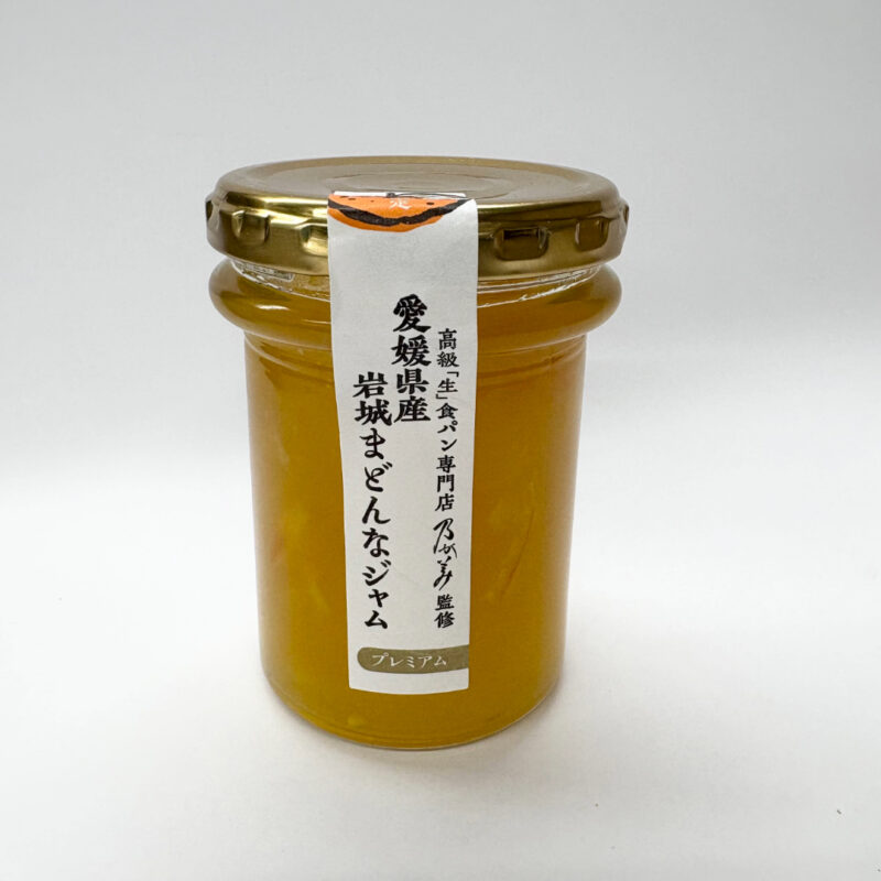 愛媛県産岩城まどんなジャム(数量限定)