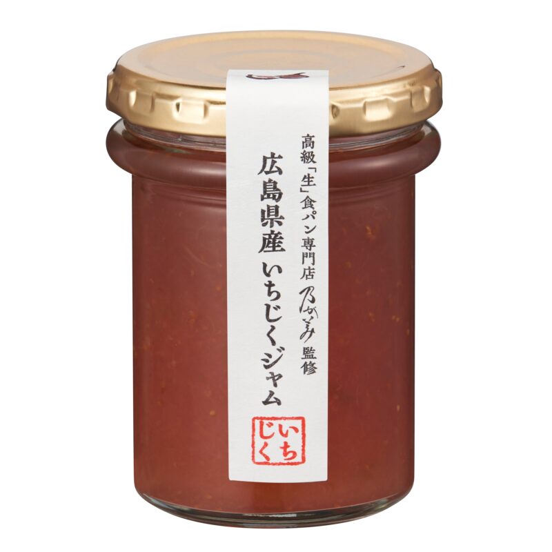 広島県産いちじくジャム(数量限定)