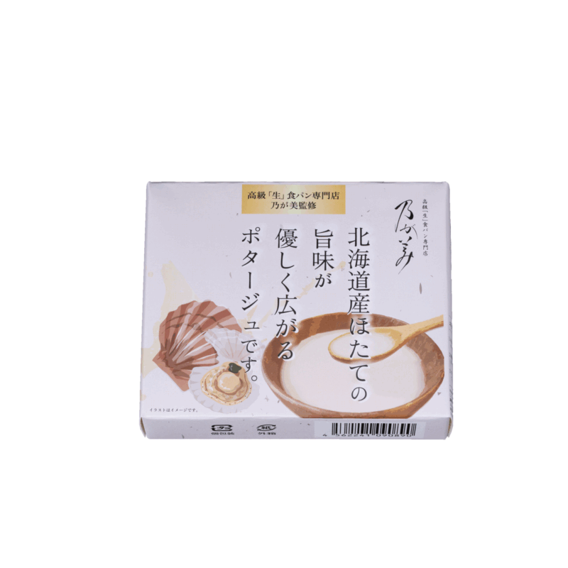 北海道産ほたての旨味が優しく広がるポタージュです。