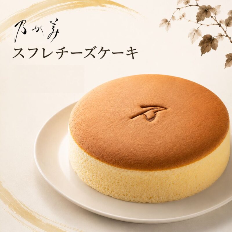 商品紹介
